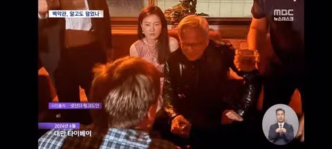 젠슨 황과 친했다는 중국 여성 사업가의 정체 - 클리앙 인기글 이미지 2 - 밈카세