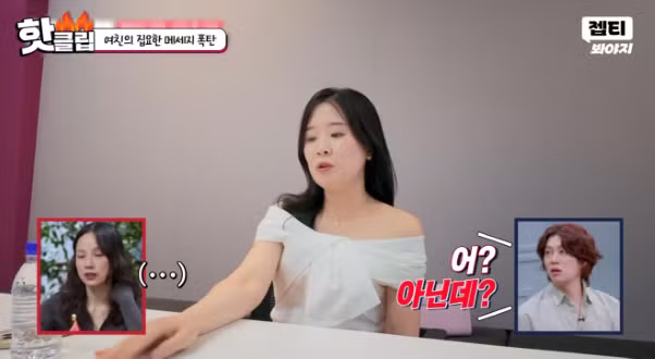애인 말 녹취해서 A4 2장 장문 보내는 여자 - 디시인사이드 인기글 이미지 12 - 밈카세