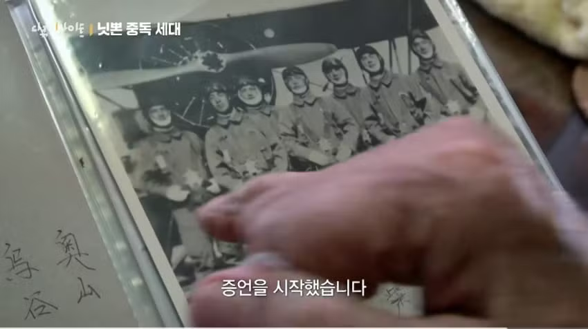 태평양전쟁 당시 전투기 조종했던 100세 노인의 증언 - 에토랜드 인기글 이미지 11 - 밈카세