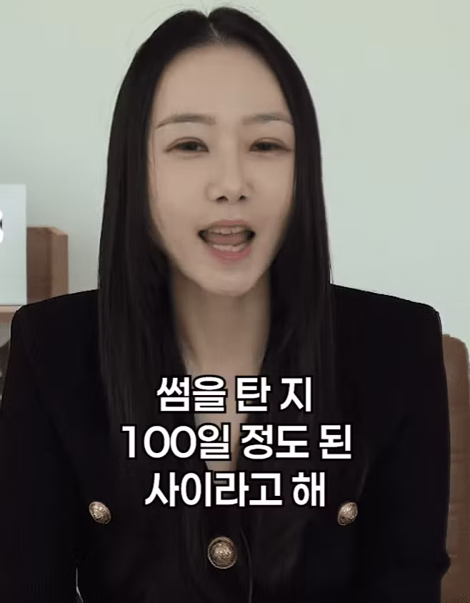 썸녀와 키스 중 가슴 만졌다가 고소당하면 유죄 기준 - 에토랜드 인기글 이미지 21 - 밈카세