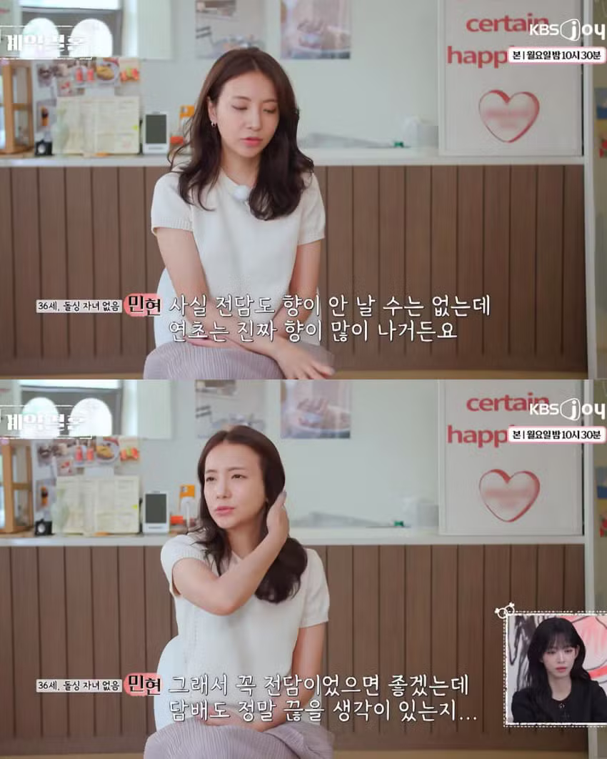 비흡연자 아내를 배려해서 전담 피우는 남편 - 에토랜드 인기글 이미지 6 - 밈카세