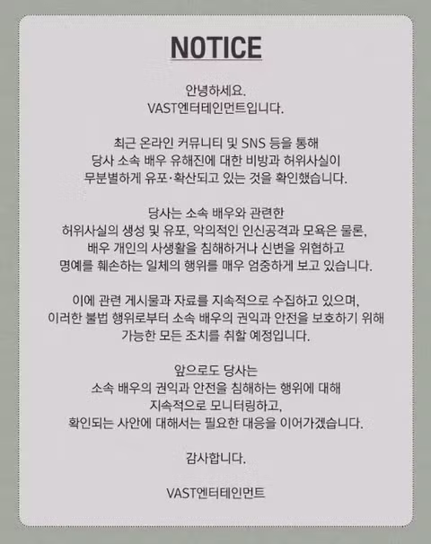 배우 유해진 집 앞까지 찾아가 시위하는 사람들 - 클리앙 인기글 이미지 4 - 밈카세