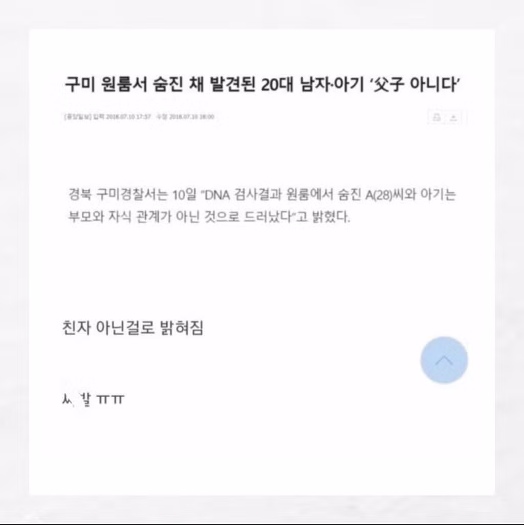 20대 아빠의 고독사 대반전 - 인벤 인기글 이미지 2 - 밈카세