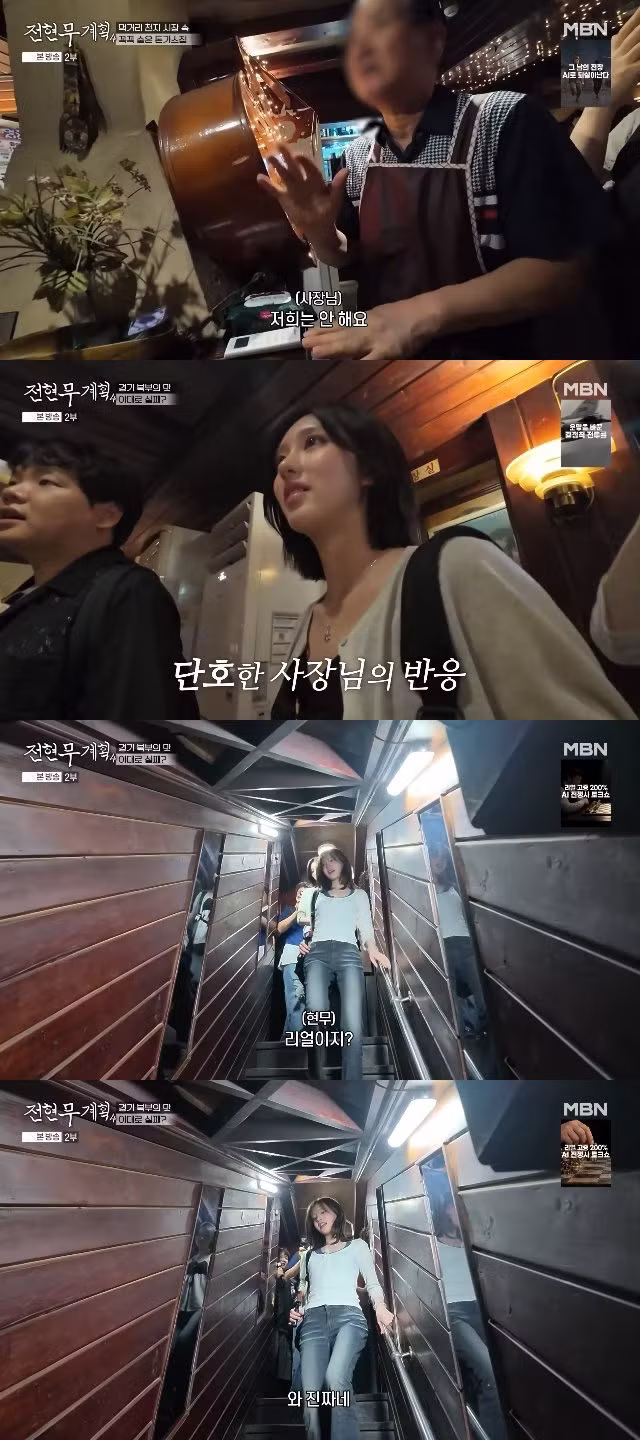 리얼리티에 집착하는 전현무계획 근황 - MLB파크 인기글 이미지 9 - 밈카세
