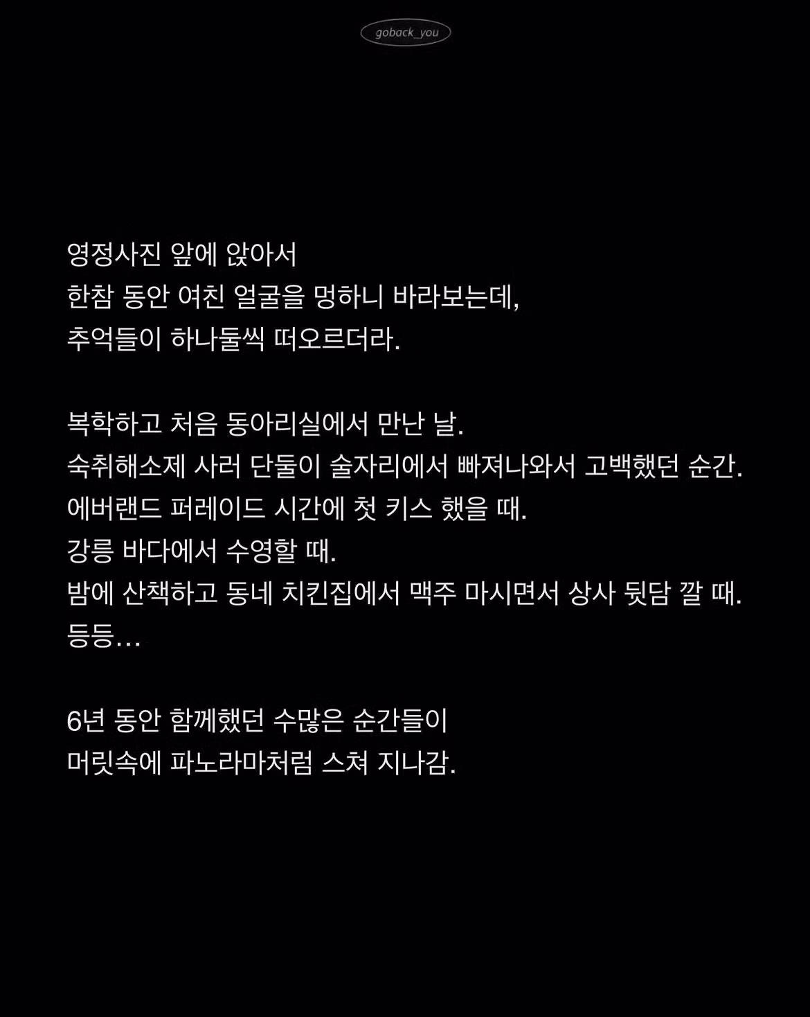 여친이 5시에 죽었다는 글의 실체 - 인벤 인기글 이미지 11 - 밈카세