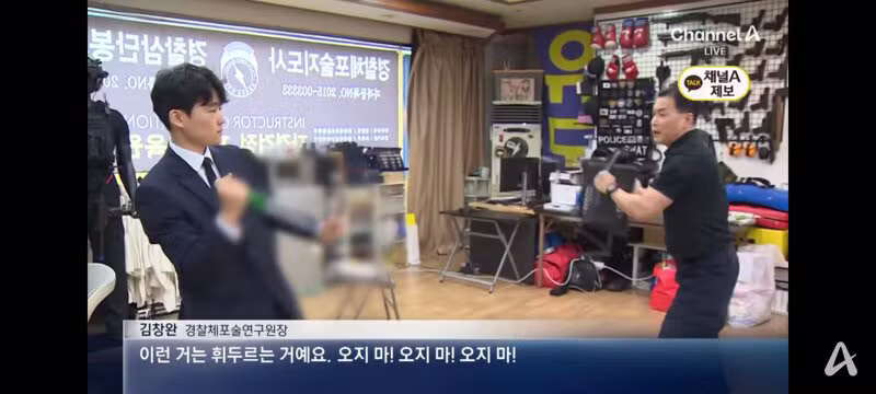 인천 흉기난동 제압한 시민 5명 보상금 2천만 원 - 클리앙 인기글 이미지 8 - 밈카세