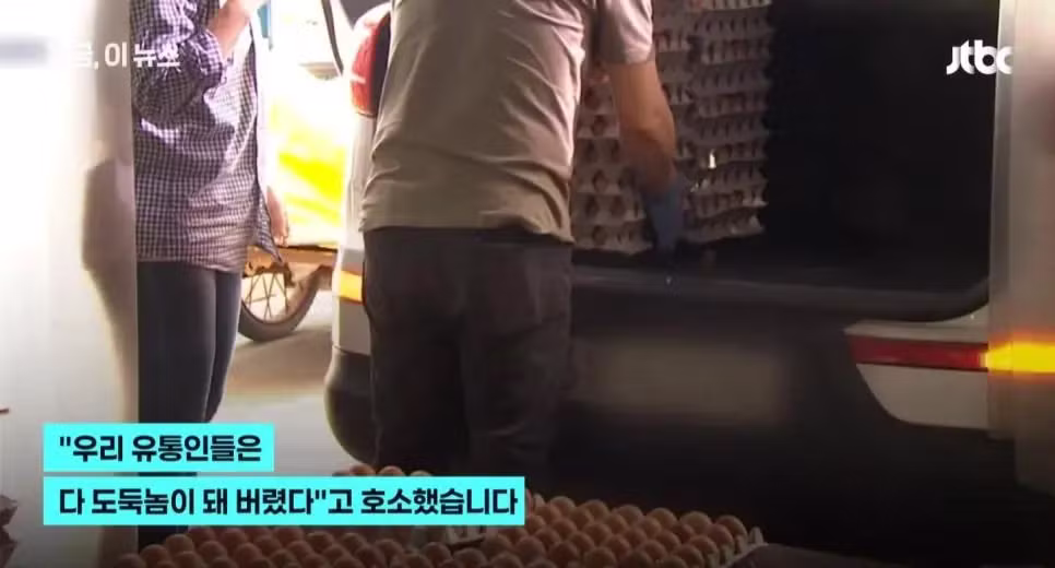 착한 계란 출시하자고 유통업계 반발하는 꼬라지 - 보배드림 인기글 이미지 5 - 밈카세