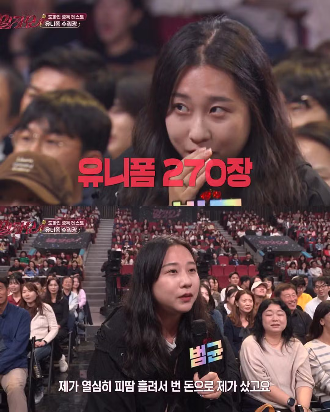 야구 유니폼만 270장 산 여자 - 디시인사이드 인기글 이미지 4 - 밈카세