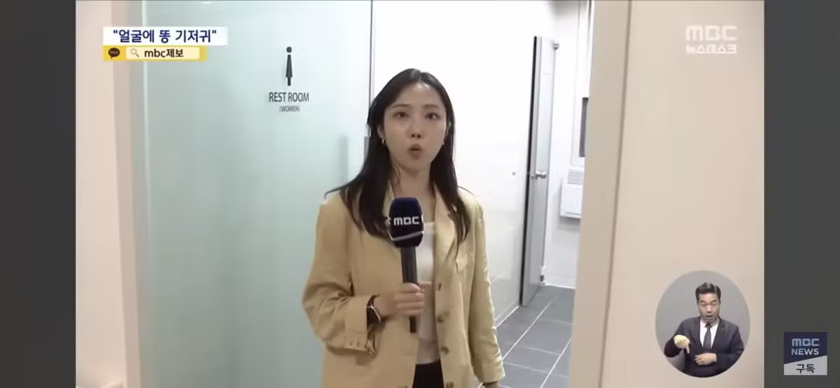 어린이집 교사 똥 기저귀로 때린 엄마 징역...jpg - 더쿠 인기글 이미지 4 - 밈카세