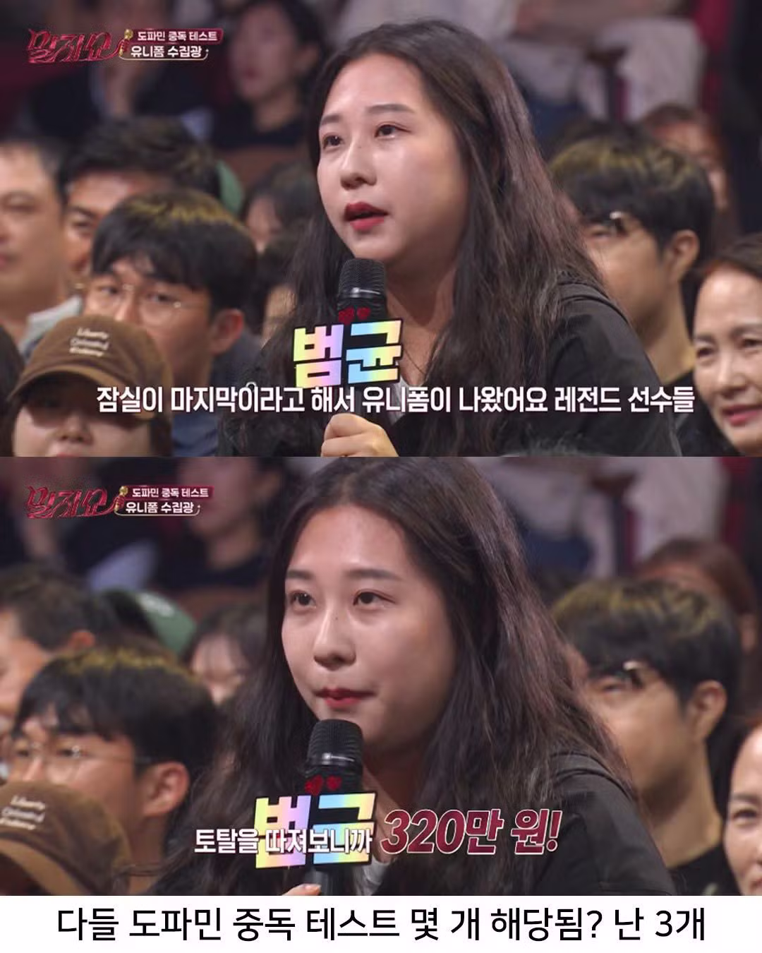 야구 유니폼만 270장 산 여자 - 디시인사이드 인기글 이미지 5 - 밈카세