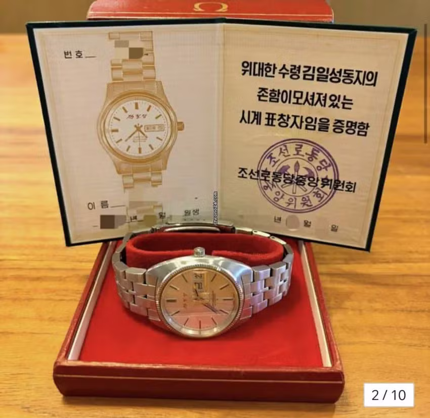 해외 중고 사이트에 올라온 초희귀 오메가 시계 - 인벤 인기글 이미지 2 - 밈카세
