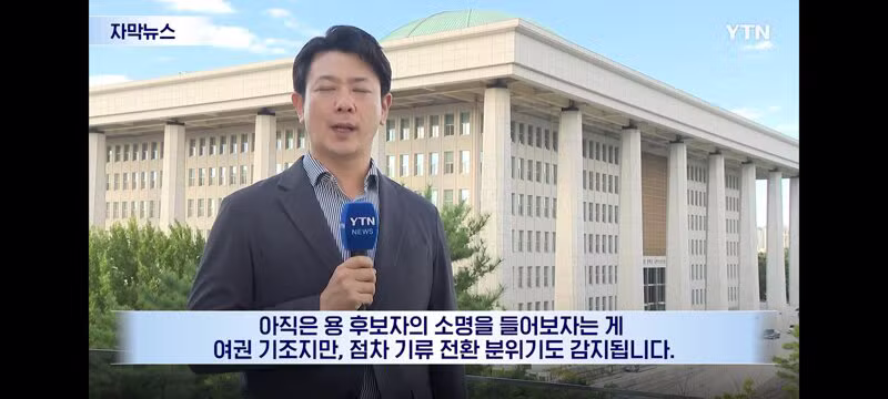 장관 후보 용혜인, 내부에서도 물러나라는 분위기 - 클리앙 인기글 이미지 17 - 밈카세