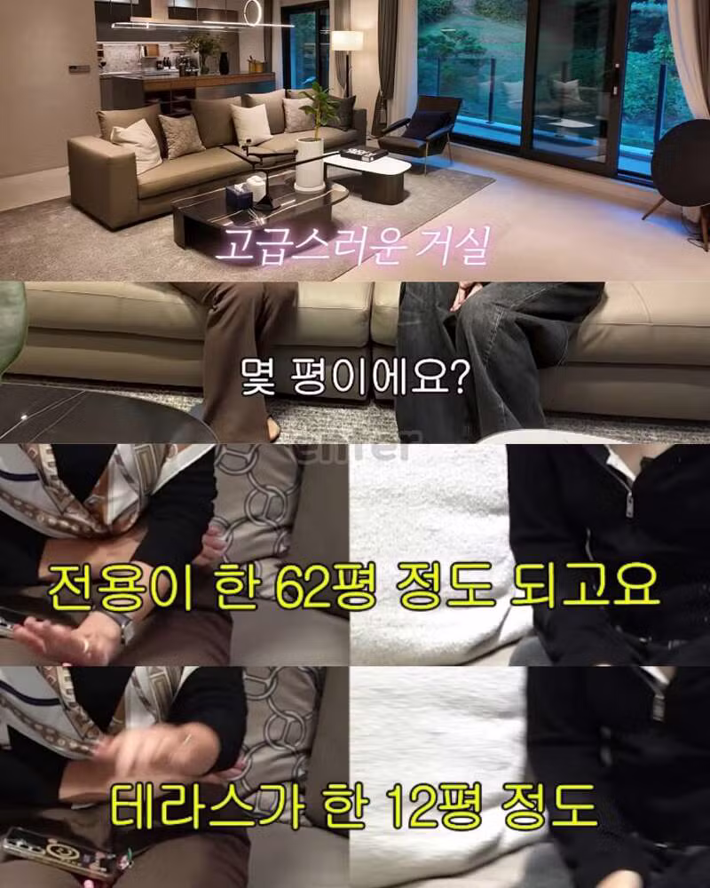 46억 집 구경하다 현타 온 서인영 - 디시인사이드 인기글 이미지 6 - 밈카세