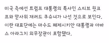 이재명 대통령 트럼프와 정상회담 및 유엔 총회 연설 - 클리앙 인기글 이미지 9 - 밈카세