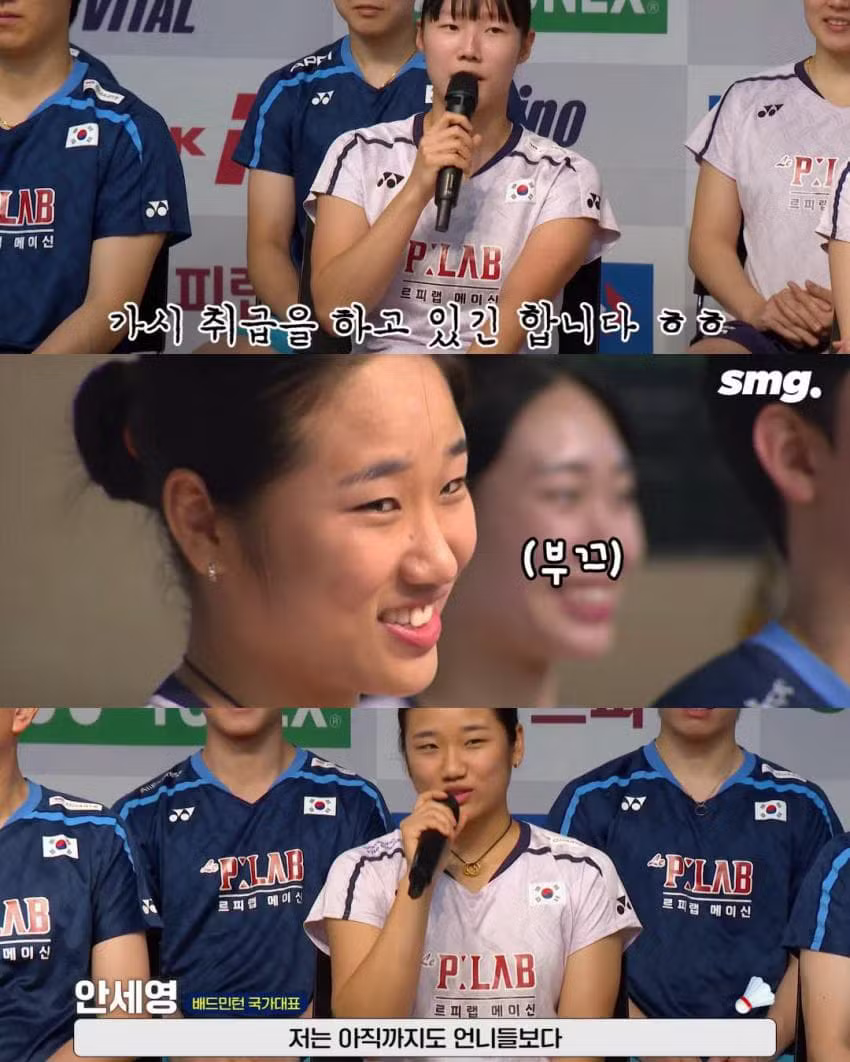 안세영 하체 근육 수준 - 보배드림 인기글 이미지 6 - 밈카세