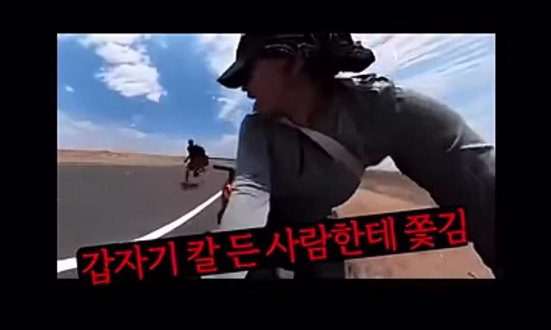여자 혼자 케냐 자전거 여행하면 생기는 일 - 에토랜드 인기글 이미지 2 - 밈카세