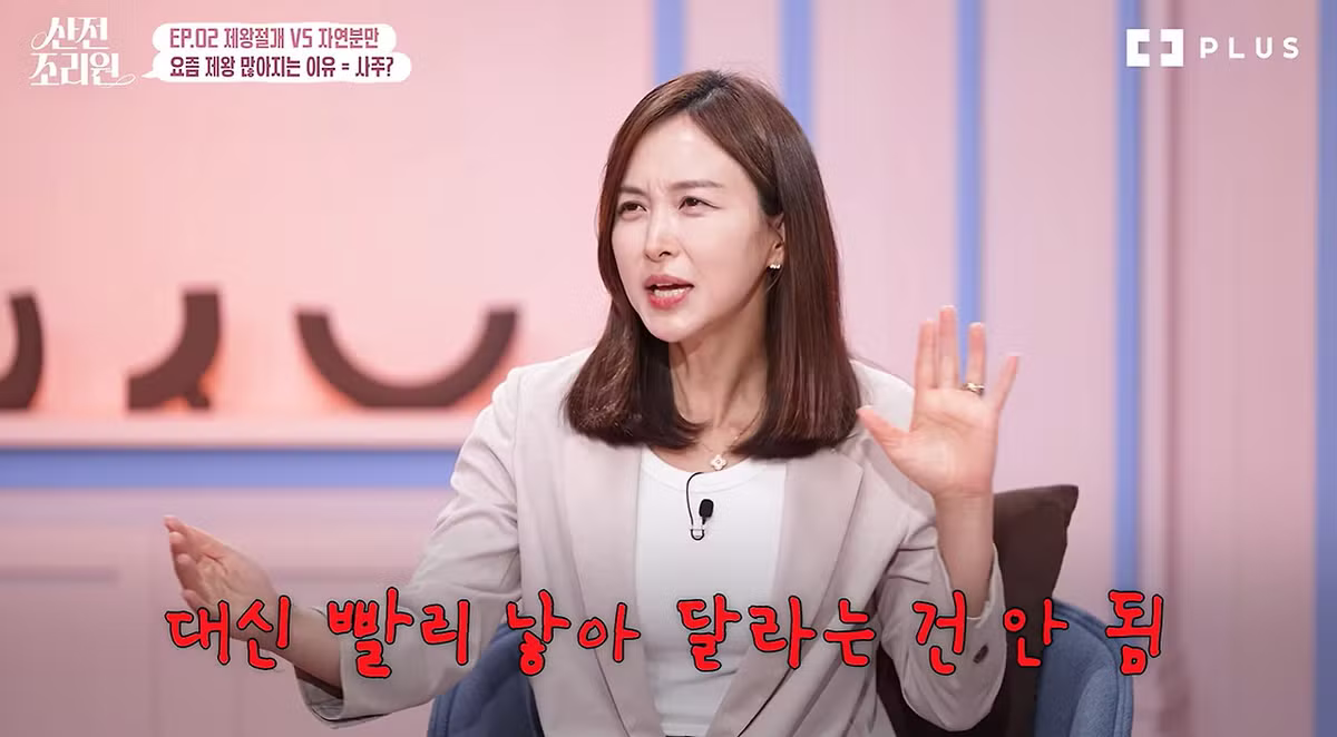 요즘 애 낳을 때 제왕절개가 많아지는 이유...jpg - 인스티즈 인기글 이미지 18 - 밈카세