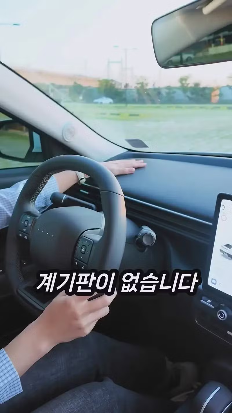 아반떼 깡통 모델 계기판 실종 사건 - 보배드림 인기글 이미지 2 - 밈카세