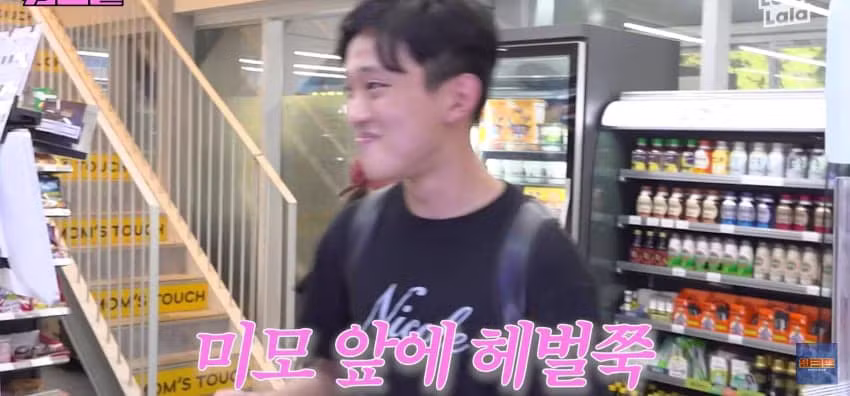 워크맨 편의점 알바녀 안나 미모 화제 - 보배드림 인기글 이미지 17 - 밈카세