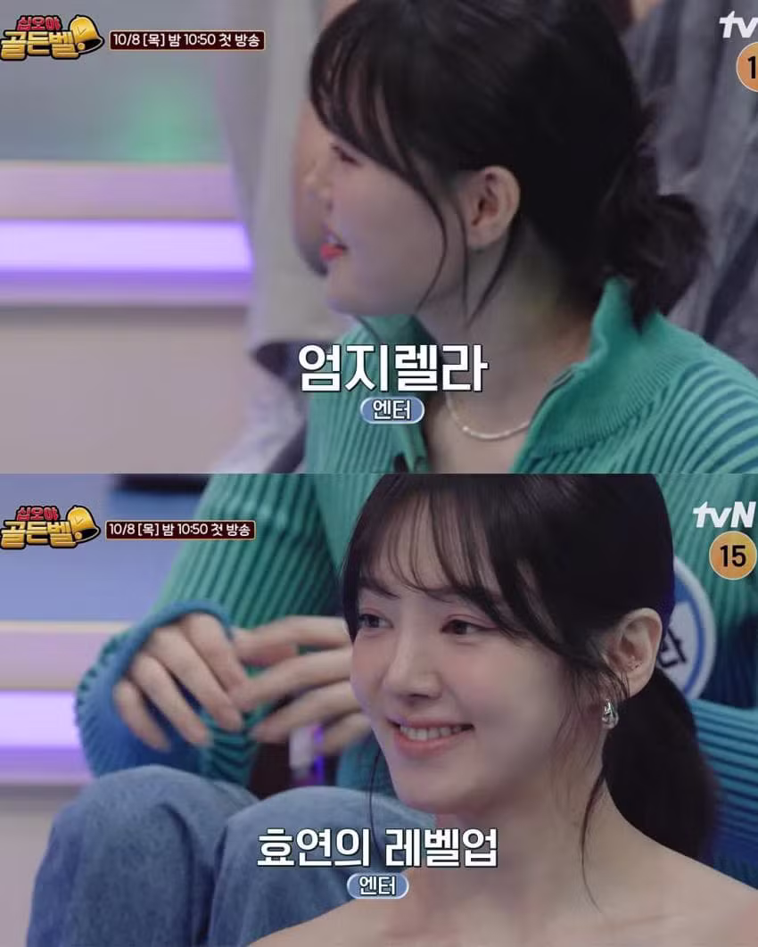 나영석 new예능 골든밸 출연 유투버들 - MLB파크 인기글 이미지 19 - 밈카세