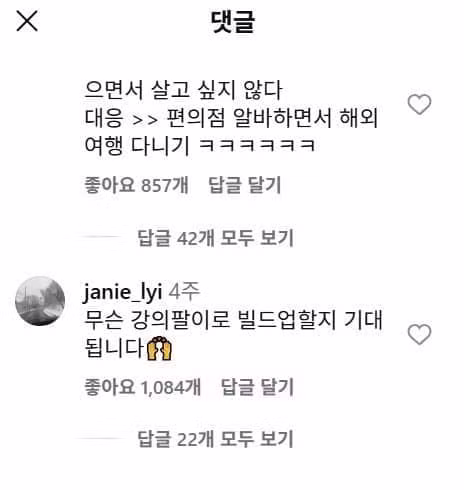 빚 1억 있는데 해외여행 가는 28살 일상 - 개드립 인기글 이미지 18 - 밈카세