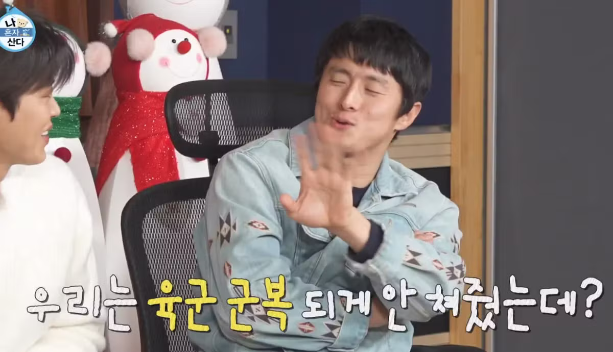 육군 해병 의경 해경 카투사 모이면 벌어지는 일 - 인벤 인기글 이미지 5 - 밈카세