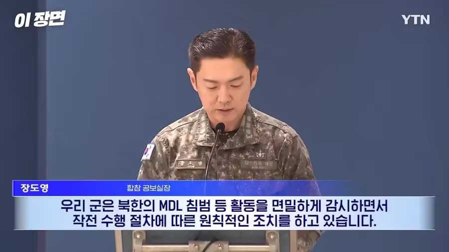 북한이 지뢰 매설했는데 대응은 보안상 말 못 한다는 국방부 - 인벤 인기글 이미지 2 - 밈카세