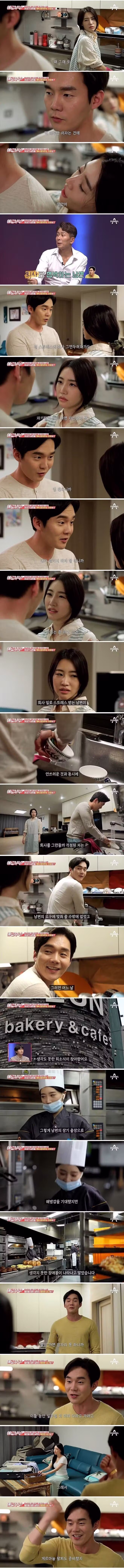 성 중독 남편 때문에 병원 입원한 아내 - 보배드림 인기글 이미지 2 - 밈카세