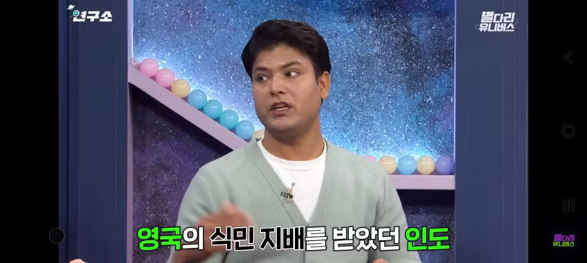 식민지배 받았던 인도인이 영국 총리가 된 상황 - 보배드림 인기글 이미지 5 - 밈카세
