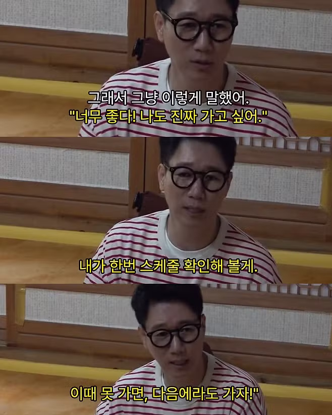 이런 식으로 대화할 거면 절대 결혼하지 말라는 지석진 - 디시인사이드 인기글 이미지 5 - 밈카세
