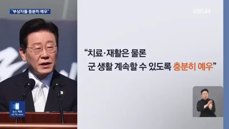 부상 군가족이 힘들다는 음모론의 정체 - 디시인사이드 인기글 이미지 8 - 밈카세