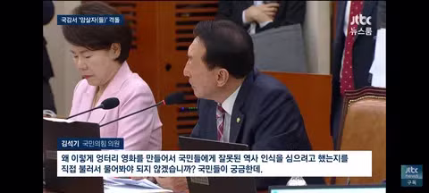 국힘 요구 씹고 개막작 유지한 싱가포르 영화제 - 클리앙 인기글 이미지 5 - 밈카세