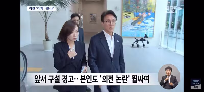 김민석과 추미애의 사과 논란 - 클리앙 인기글 이미지 2 - 밈카세