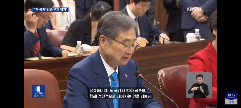 하나의 중국 강요하면서 남북은 두 국가라는 중국 - 클리앙 인기글 이미지 4 - 밈카세