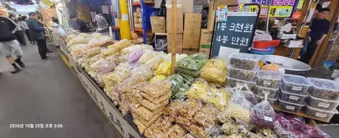 온누리상품권으로 시장 장보고 온 저녁 상차림 - 클리앙 인기글 이미지 6 - 밈카세
