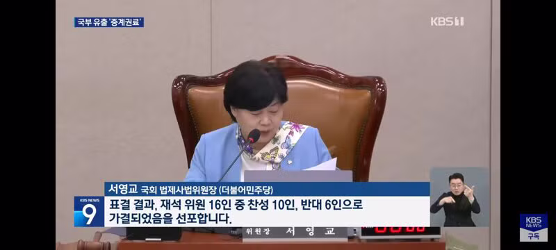 올림픽 월드컵 지상파 중계 의무화 법안 통과 - 클리앙 인기글 이미지 3 - 밈카세