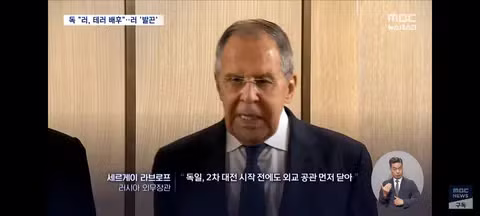 독일이랑 전쟁하고 싶냐고 협박하는 러시아 근황 - 클리앙 인기글 이미지 8 - 밈카세