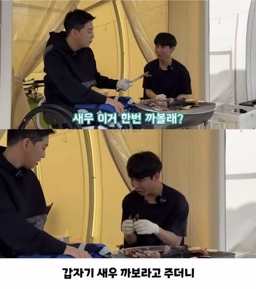 시각장애인을 대하는 박위의 태도 논란 - 디시인사이드 인기글 이미지 2 - 밈카세
