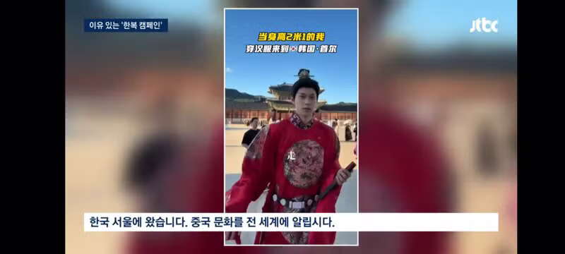 경복궁에서 한푸랑 기모노 입고 사진 찍는 외국인들 - 클리앙 인기글 이미지 2 - 밈카세