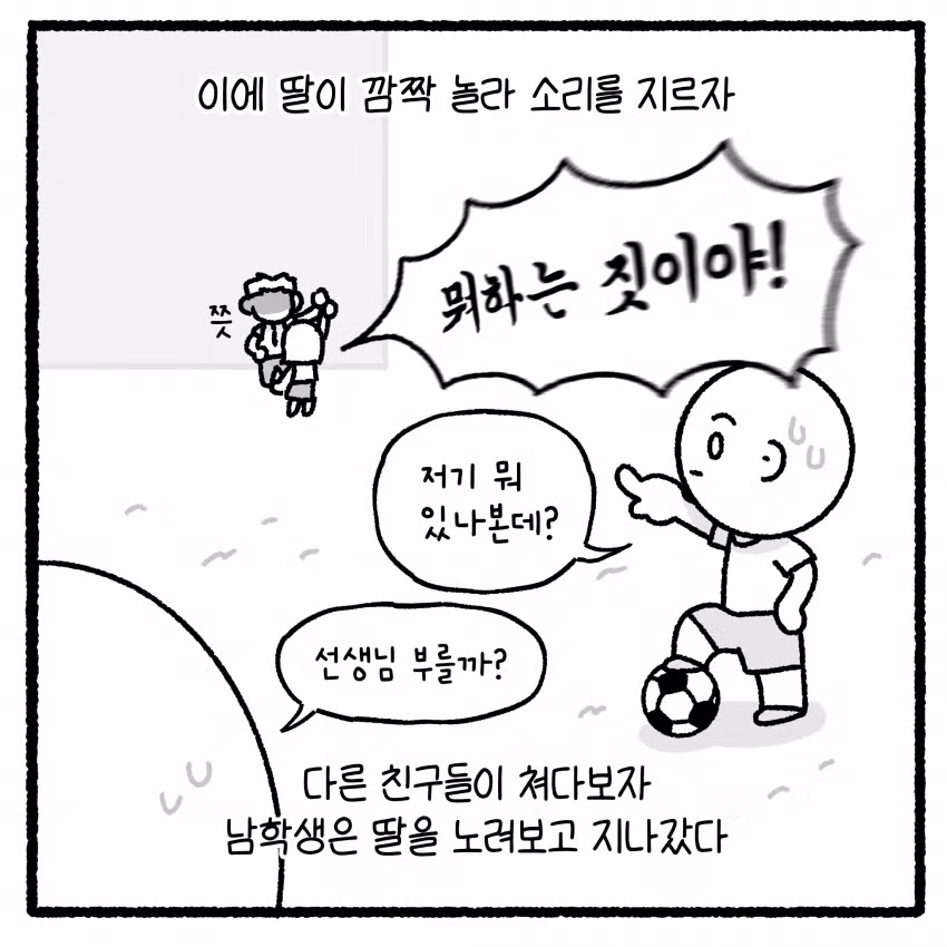 여고생 돈 뺏고 대걸레로 폭행한 소년범의 최후 - 개드립 인기글 이미지 19 - 밈카세