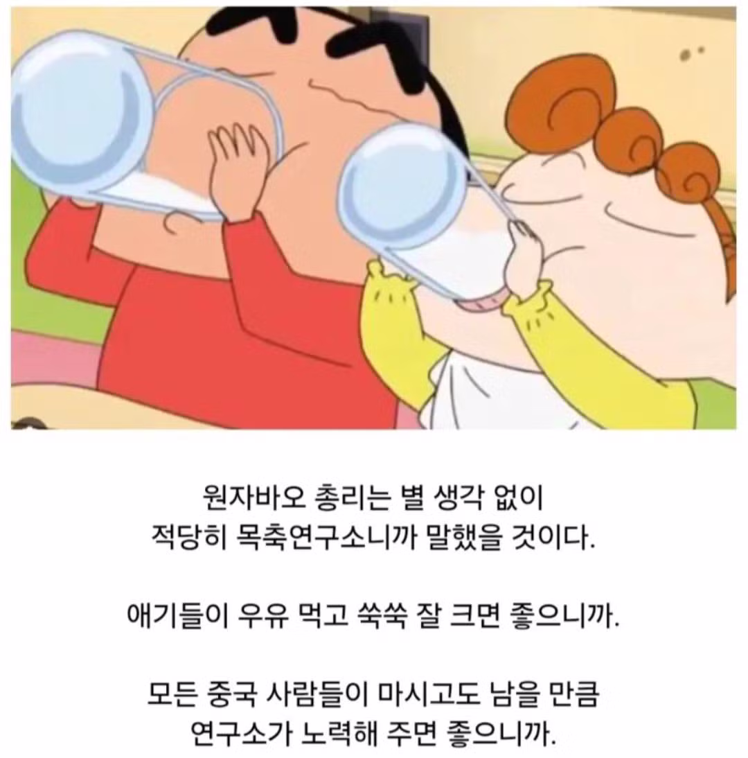 중국인들이 자국 분유를 못 믿는 이유 - 에토랜드 인기글 이미지 2 - 밈카세