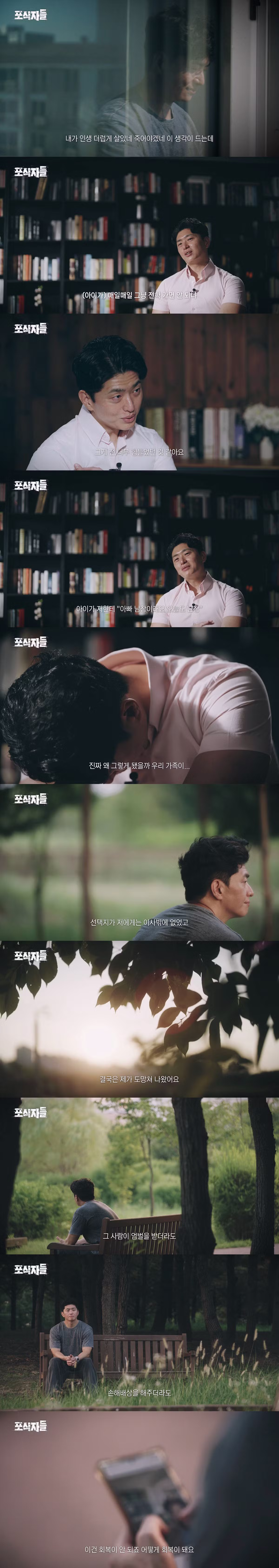 가세연 허위사실 유포로 고통받은 소재원 작가 근황 - 디시인사이드 인기글 이미지 9 - 밈카세