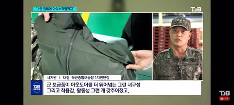 많이 개선된 군대 보급품과 식사 환경 - 클리앙 인기글 이미지 16 - 밈카세