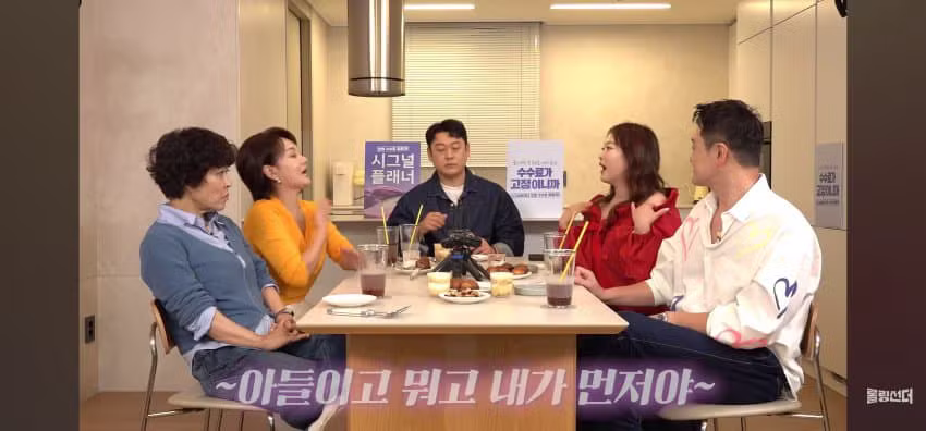 김원효 부부가 부부싸움을 안 하는 이유 - 에토랜드 인기글 이미지 18 - 밈카세