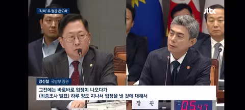 북한 도발에 엇갈리는 정부 부처들의 반응 - 클리앙 인기글 이미지 4 - 밈카세