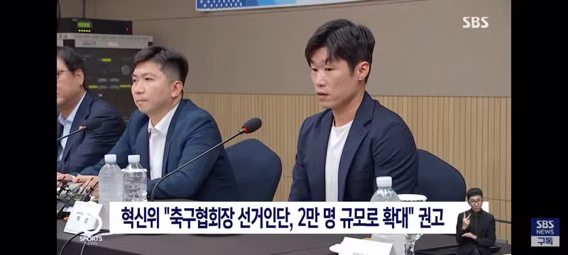 축협 회장 선거에 태클 거는 피파 - 클리앙 인기글 이미지 6 - 밈카세