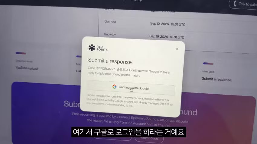 구글 제미나이 믿고 유튜브 계정 털린 유튜버 - 개드립 인기글 이미지 4 - 밈카세