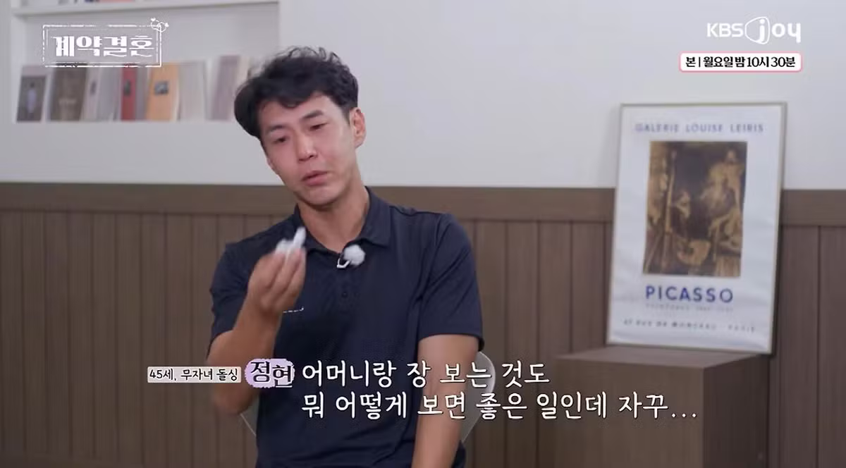 여자랑 장 보다가 갑자기 오열하는 40대 돌싱남 - 더쿠 인기글 이미지 9 - 밈카세