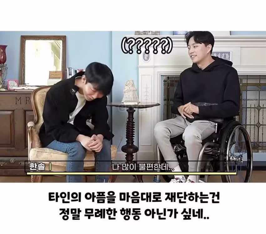 시각장애인을 대하는 박위의 태도 논란 - 디시인사이드 인기글 이미지 7 - 밈카세