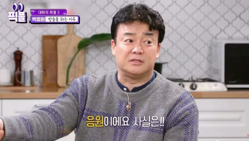 백종원 까도 괜찮은 이유 - 인벤 인기글 이미지 2 - 밈카세